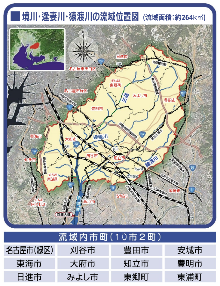 特定都市河川浸水被害対策法の許可を受けた駐車場 株式会社東郷建設